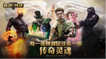 网球运动员营救