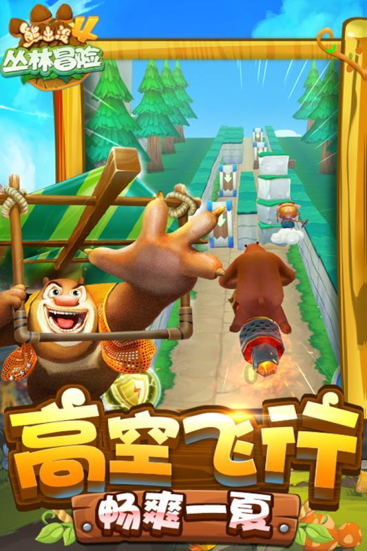 狂野飙客3