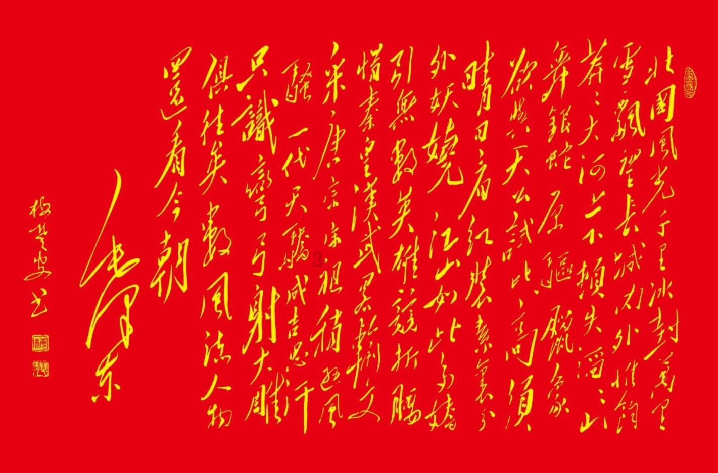 动漫游戏大杂烩