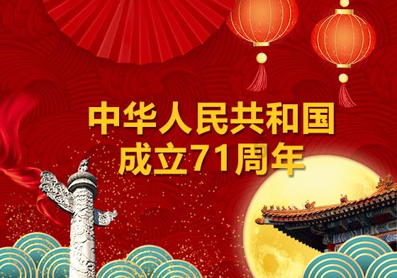 诺曼底44