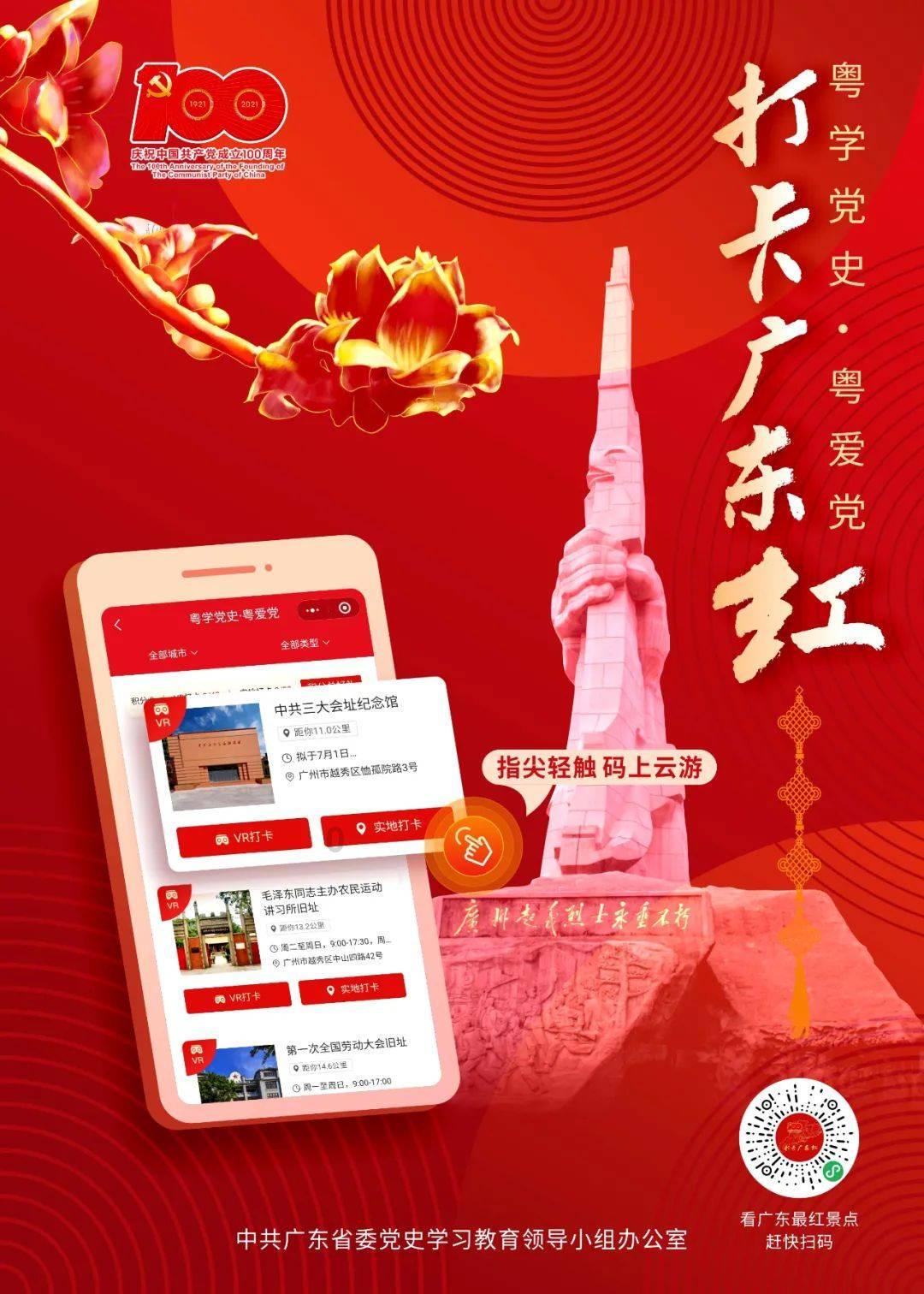 丧尸围城2